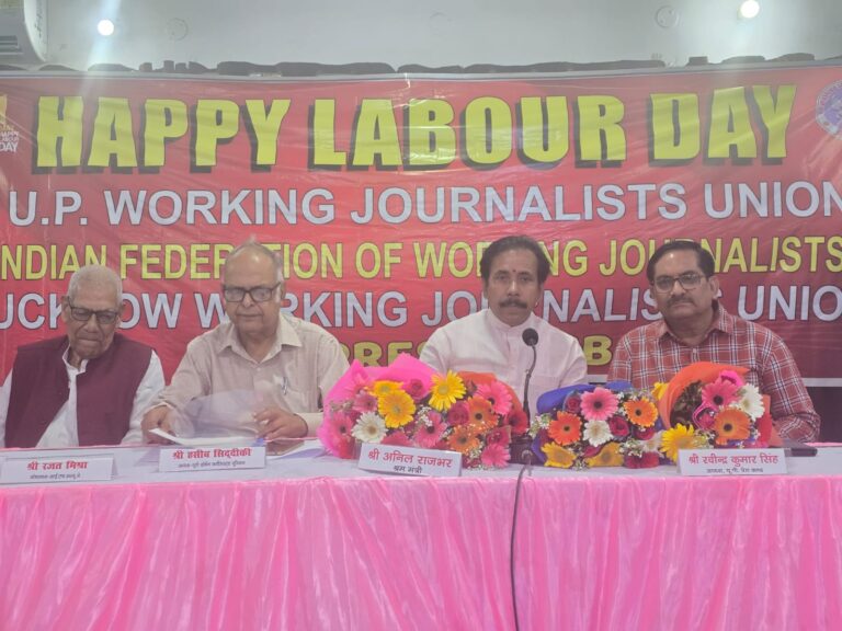 न्यूनतम पेंशन बढ़ाने को लेकर केंद्रीय श्रम मंत्री से मिलेंगे -अनिल राजभर