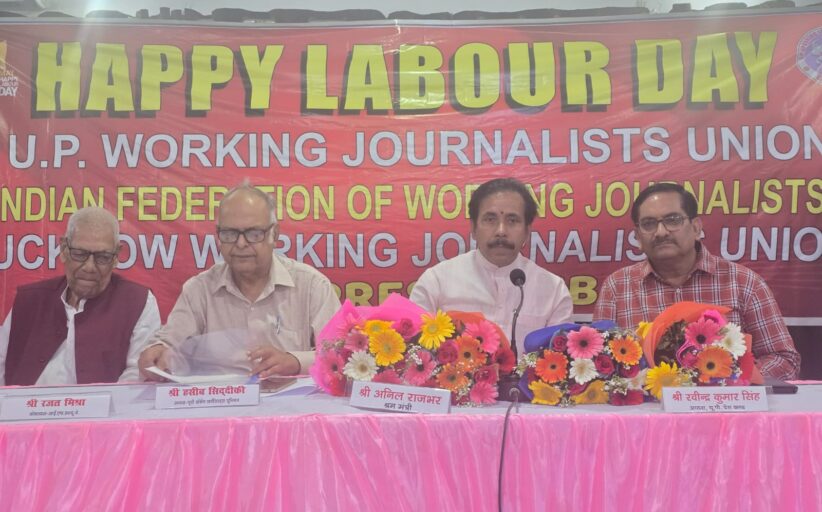 न्यूनतम पेंशन बढ़ाने को लेकर केंद्रीय श्रम मंत्री से मिलेंगे -अनिल राजभर