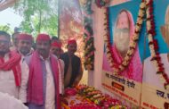 उत्तर प्रदेश में कानून का भय समाप्त:- श्यामलाल पाल