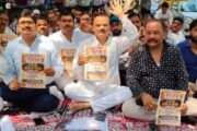 एक साल सोना न खरीदने की पीएम मोदी की अपील से ज्वेलर्स खफा दुकान बन्द कर जताया विरोध