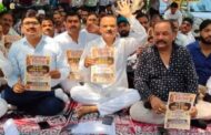 एक साल सोना न खरीदने की पीएम मोदी की अपील से ज्वेलर्स खफा दुकान बन्द कर जताया विरोध