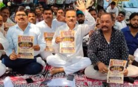 एक साल सोना न खरीदने की पीएम मोदी की अपील से ज्वेलर्स खफा दुकान बन्द कर जताया विरोध