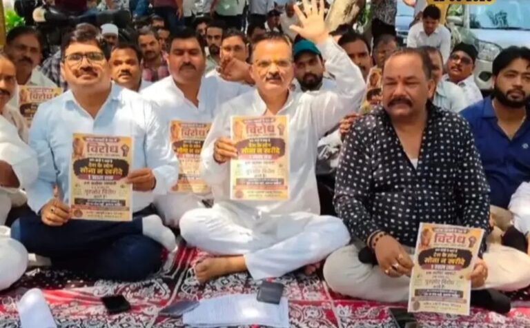 एक साल सोना न खरीदने की पीएम मोदी की अपील से ज्वेलर्स खफा दुकान बन्द कर जताया विरोध