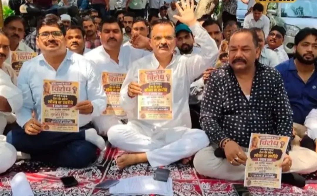 एक साल सोना न खरीदने की पीएम मोदी की अपील से ज्वेलर्स खफा दुकान बन्द कर जताया विरोध