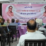 डॉ.के विक्रम राव की पुण्यतिथि पर यूपी प्रेस क्लब में हुई संगोष्ठी