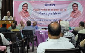 डॉ.के विक्रम राव की पुण्यतिथि पर यूपी प्रेस क्लब में हुई संगोष्ठी