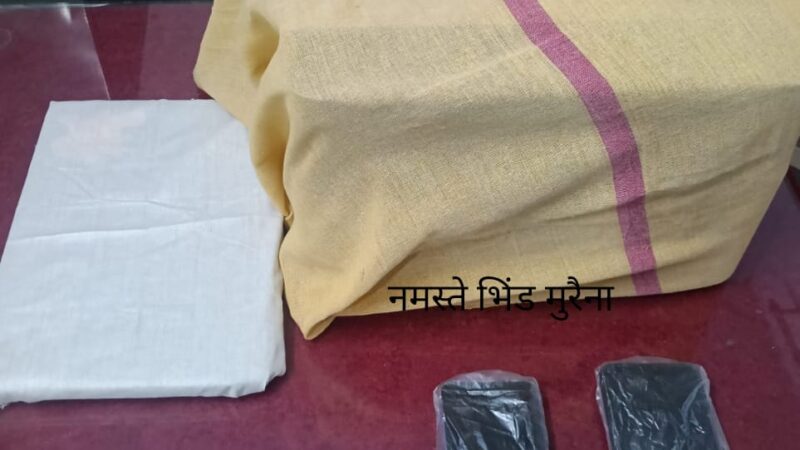 भिंड सिटी कोतवाली पुलिस की बड़ी कार्रवाई, फर्जी ड्राइविंग लाइसेंस बनाने वाले दो आरोपी गिरफ्तार