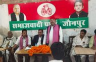 समय से पहले हो सकते हैं प्रदेश में चुनाव, कार्यकर्ता रहें तैयार:- राकेश मौर्य