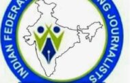 अल्मोड़ा श्रमजीवी पत्रकार यूनियन की नई कार्यकारिणी का हुआ गठन