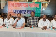 मेधावी छात्र छात्राओं का सम्मान समारोह 14 जून को