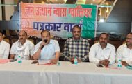 मेधावी छात्र छात्राओं का सम्मान समारोह 14 जून को