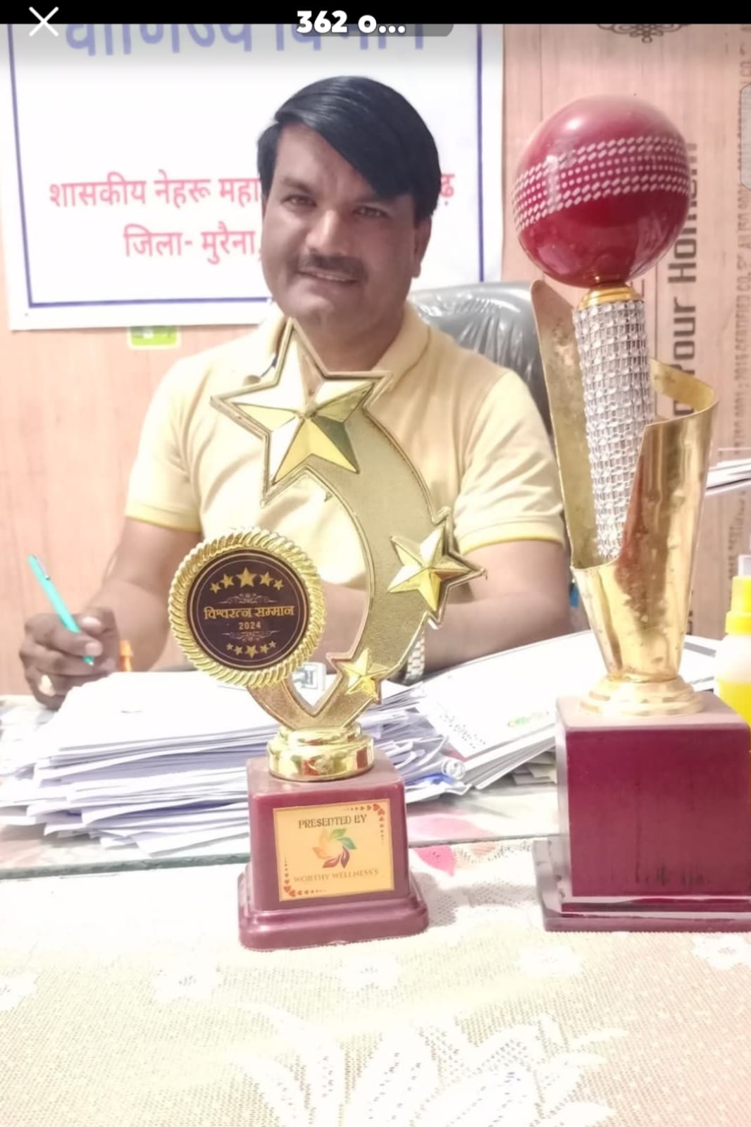 डॉ जनक सिंह कुशवाह को मिला भारत भूषण सम्मान