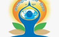 अंतर्राष्ट्रीय योग दिवस: शांति, स्वास्थ्य और एकता का वैश्विक महामंत्र