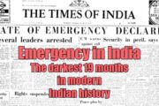 आपातकाल का काला युग और पीड़ादायिनी यादें !