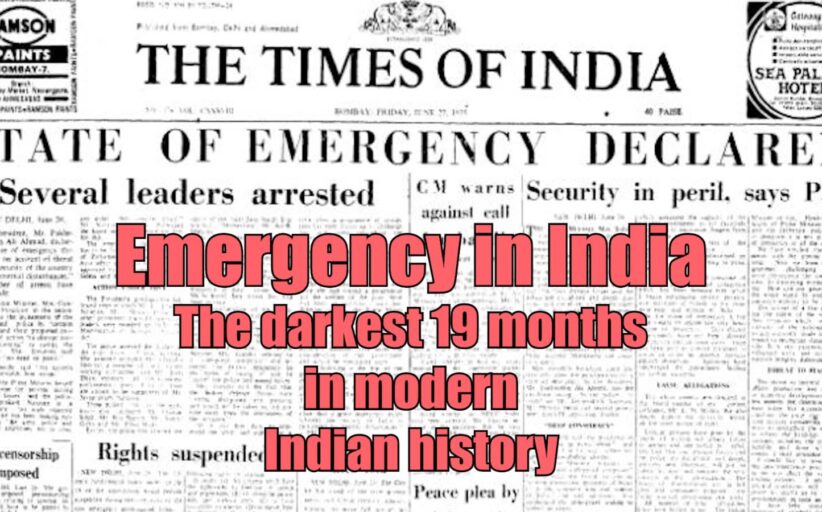 आपातकाल का काला युग और पीड़ादायिनी यादें !