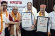 डॉ विवेक और दाहिर को सृजन सम्मान