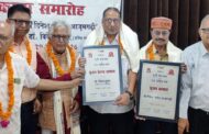 डॉ विवेक और दाहिर को सृजन सम्मान