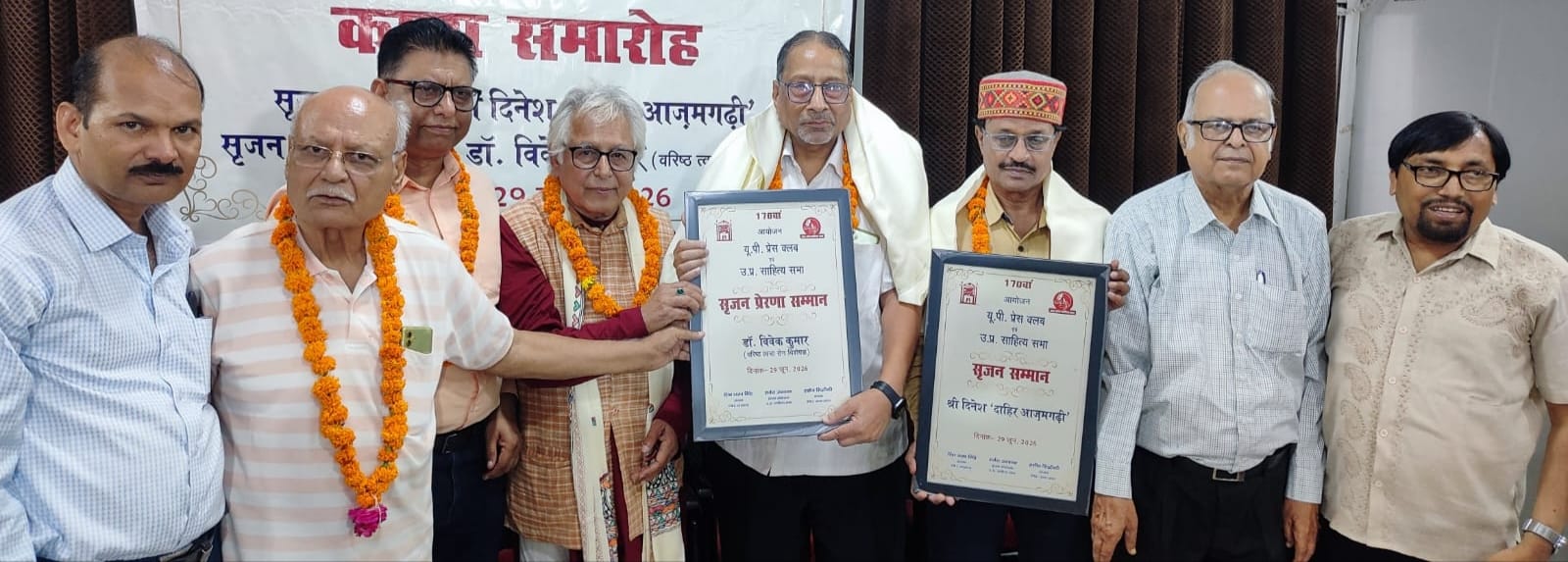 डॉ विवेक और दाहिर को सृजन सम्मान