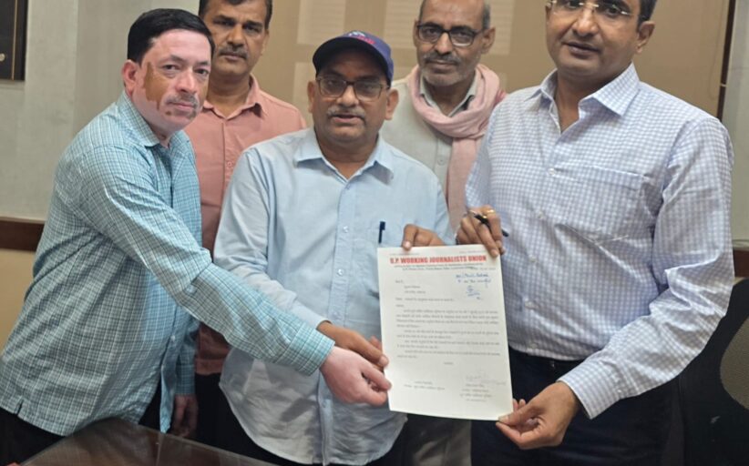 पत्रकारों के आयुष्मान कार्ड बनाने में विलंब पर चिंता