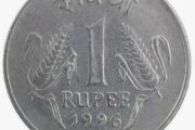 एक रुपया :अर्थ भी, आस्था भी