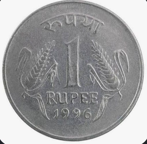 एक रुपया :अर्थ भी, आस्था भी