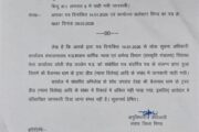 भिंड के बैजनाथ धाम की 72 बीघा जमीन की अवैध नीलामी पर केंद्र सरकार ने लिया संज्ञान