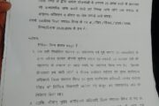 एण्डोरी का हिसाब: 70 लाख का आरोप और टूटता भरोसा