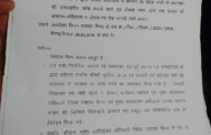 एण्डोरी का हिसाब: 70 लाख का आरोप और टूटता भरोसा