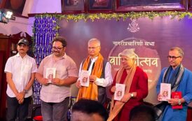 हिन्दी के जनप्रिय साहित्यकार कुशवाहा कांत से रूबरू होगी नई पीढ़ी: प्रो अजीत कुमार चतुर्वेदी