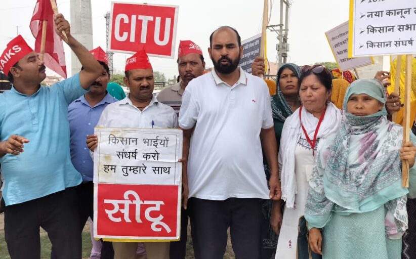 किसानों को उनके हक़ से किया जा रहा वंचित: किसान संघर्ष मोर्चा