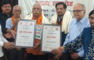 बेनूर और कृष्णानंद को सृजन सम्मान