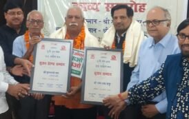 बेनूर और कृष्णानंद को सृजन सम्मान