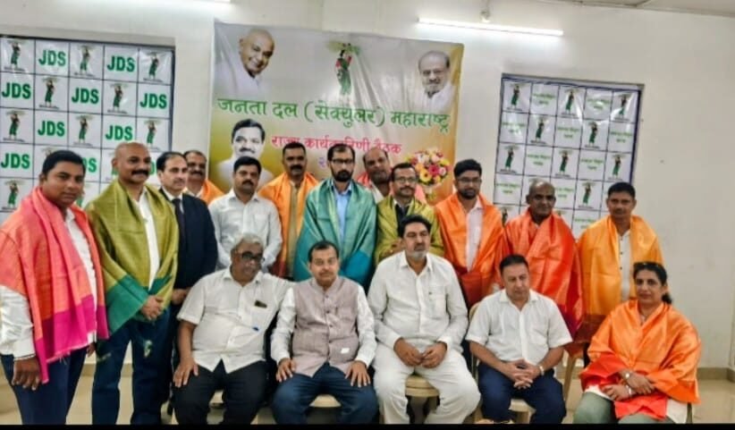 मुम्बई JD(S) के कार्यकारी अध्यक्ष सलीम भाटी और प्रधान महासचिव बनाए गए संजीव कुमार सदानंदन
