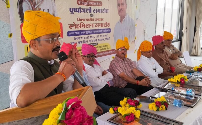 पत्रकार,सरकार और जनता के बीच होते हैं सेतु:समाराम गरासिया