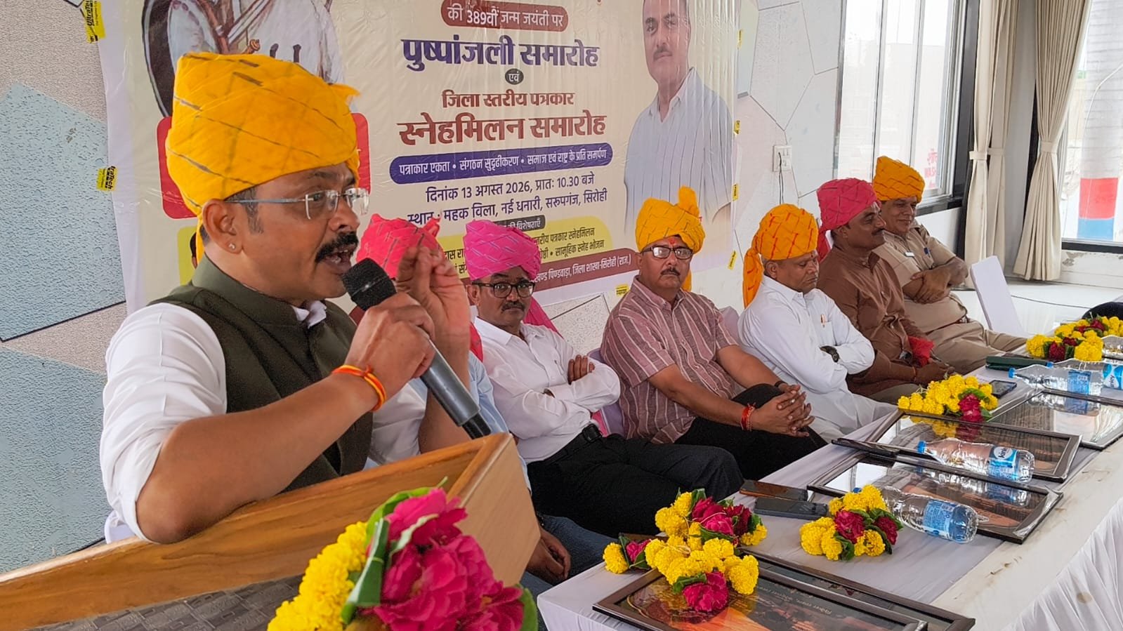 पत्रकार,सरकार और जनता के बीच होते हैं सेतु:समाराम गरासिया