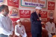 स्वतंत्रता के लिए सर्वस्व न्यौछावर करने वाले अमर सपूतों का सदैव कृतज्ञ रहेगा देश:जगदीश मौर्या