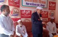 स्वतंत्रता के लिए सर्वस्व न्यौछावर करने वाले अमर सपूतों का सदैव कृतज्ञ रहेगा देश:जगदीश मौर्या