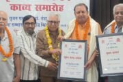 रिद्धि किशोर व डंडा को सृजन सम्मान