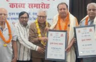 रिद्धि किशोर व डंडा को सृजन सम्मान