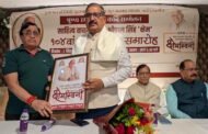 क्षेम जी की रचनाओं ने समाज को प्रेम और आत्मीयता का संदेश दिया: आयुष श्रीवास्तव
