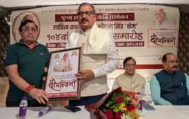 क्षेम जी की रचनाओं ने समाज को प्रेम और आत्मीयता का संदेश दिया: आयुष श्रीवास्तव