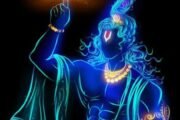 कृष्णाय वासुदेवाय हरये परमात्मने