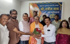 मुंबई राशन दुकानदार संगठन के अध्यक्ष नवीन मारू का जन्मदिन उत्साह से मनाया गया