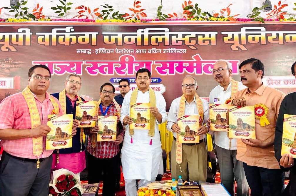 सभी श्रमजीवी पत्रकारों के लिए समान सुविधाओं की उठी मांग