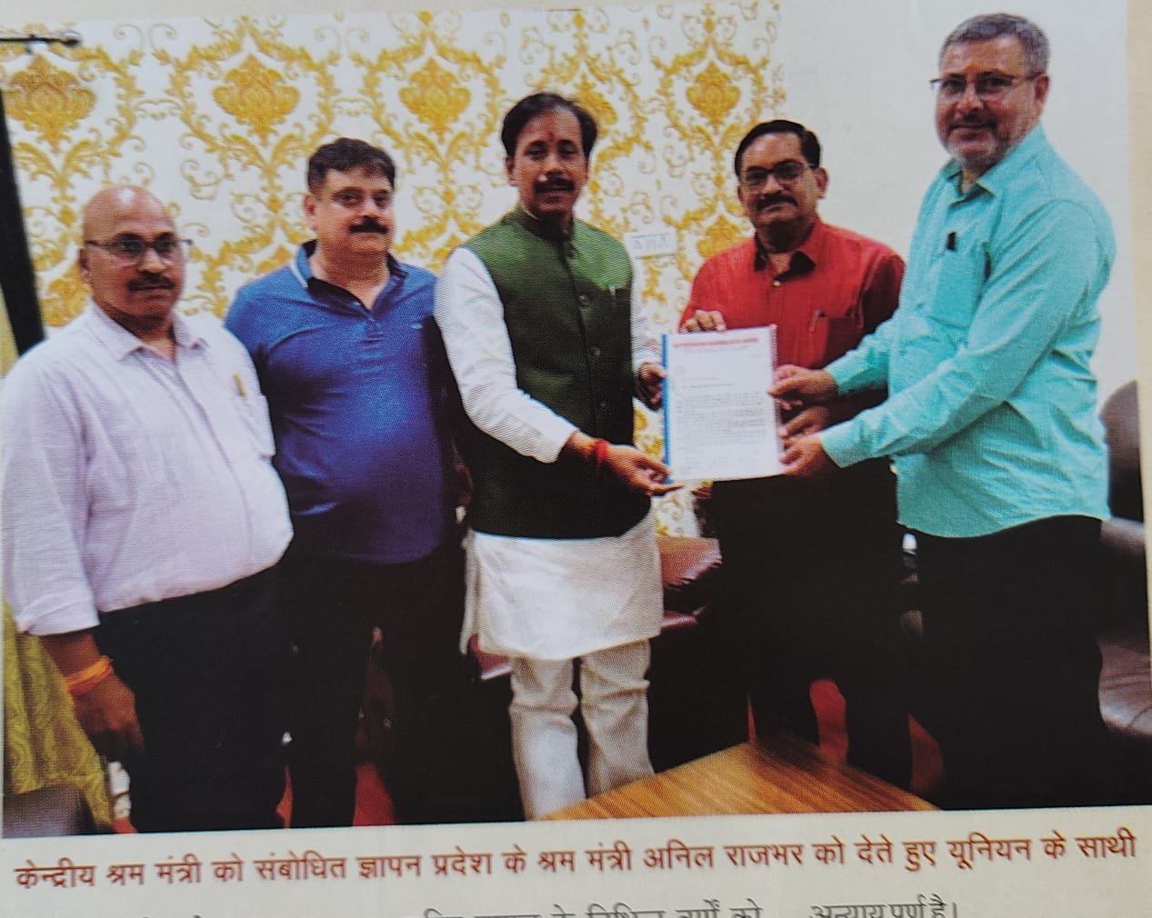 इपीएफ की न्यूनतम पेंशन न बढ़ाने से निराशा