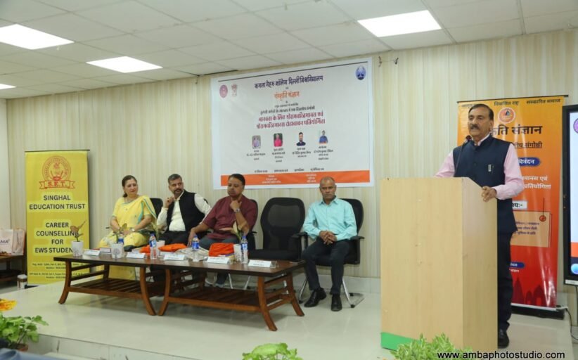 श्रीरामचरितमानस मानवता के लिए प्रेरणादायक ग्रंथ : डॉ. सिंघल