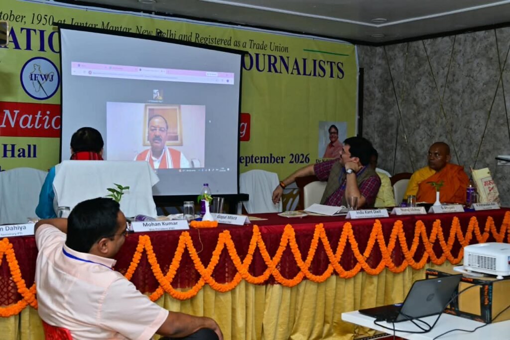 पत्रकारिता लोकतंत्र की है सशक्त आवाज़: केशव प्रसाद मौर्य(नितिन श्रीवास्तव)(बोधगया)