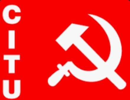 गरीबी, बेरोजगारी और महंगाई पर निर्णायक कार्रवाई करे सरकार: सीटू