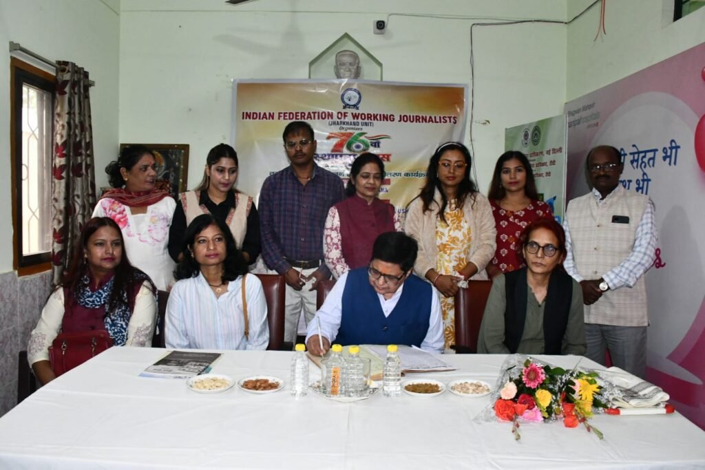 IFWJ का 76वां स्थापना दिवस सेवा और सहयोग के साथ मनाया, वृद्धाश्रम में बांटे कंबल
