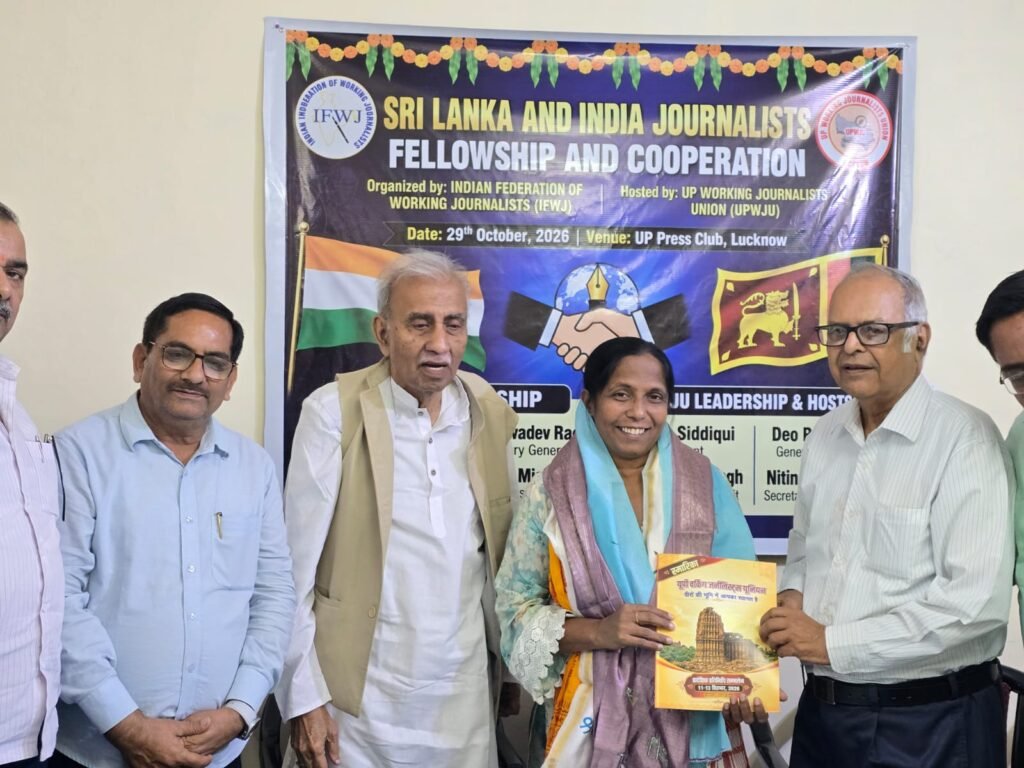India and Sri Lanka Forge New Era of Media Cooperation and Exchange